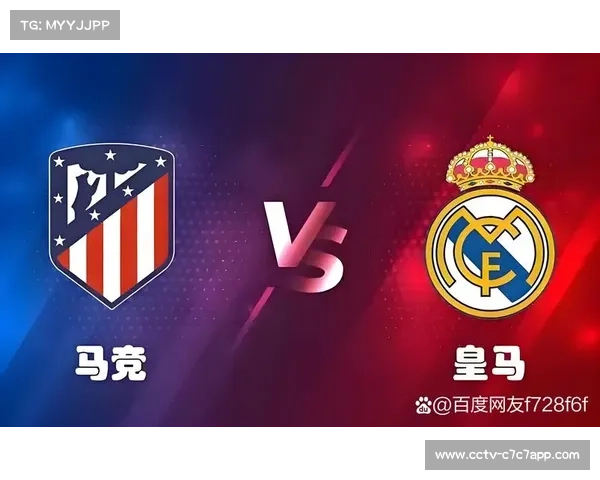 皇马近8场各项赛事仅2胜，联赛欧冠双线遭遇困境